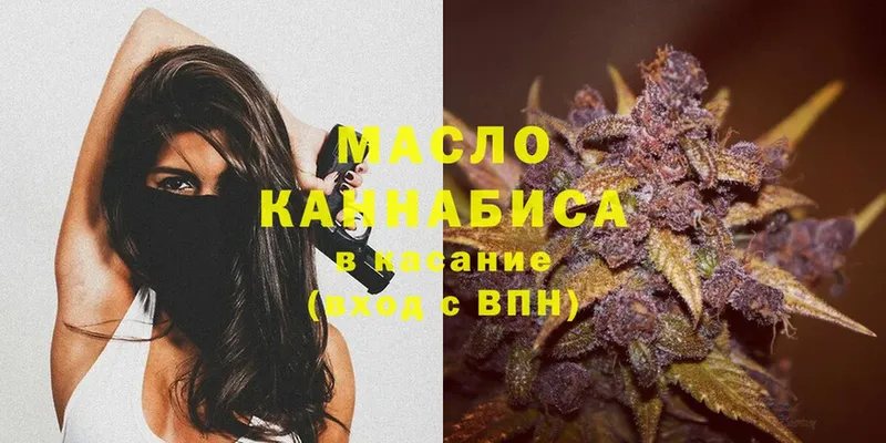 Где купить Губкинский Конопля  Cocaine  Alpha PVP  НБОМе  Меф мяу мяу 